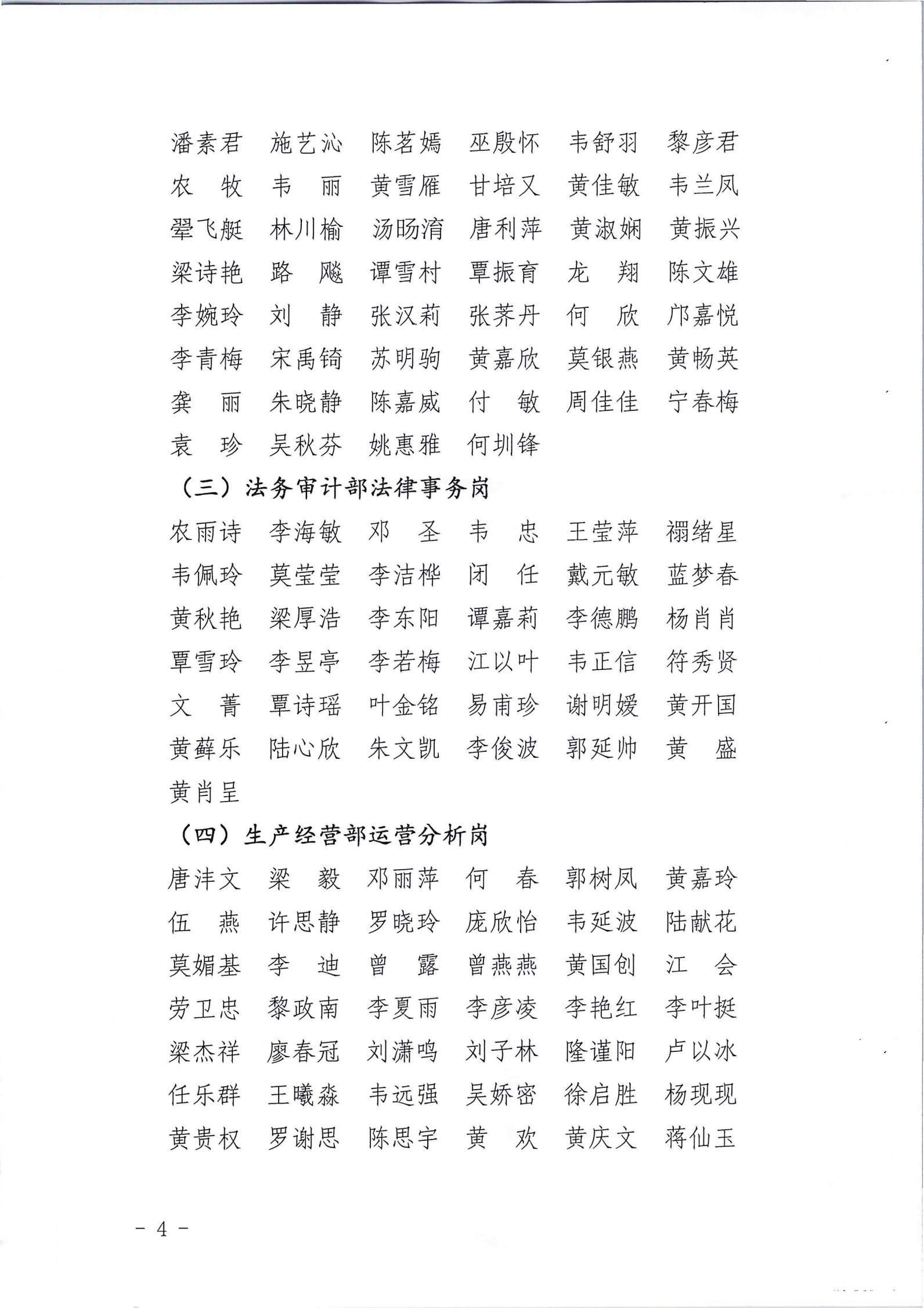 im羺2022һṫƸԹ_03.jpg